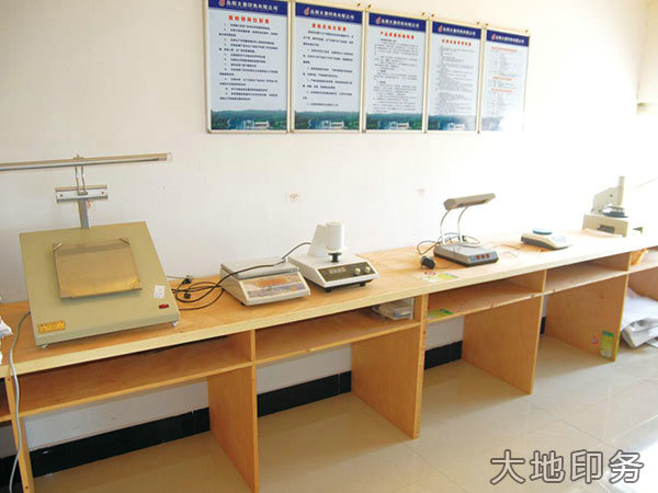 品質(zhì)部實(shí)驗(yàn)室儀器